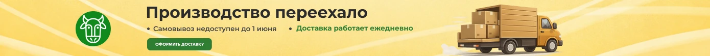 Переезд