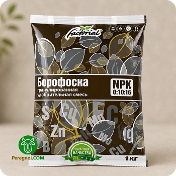 Борофоска минеральное удобрение