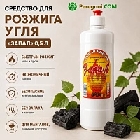 Средство для разжигания угля "Запал"